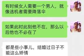 孙吴婚外情调查取证：离婚谈判有哪三部曲